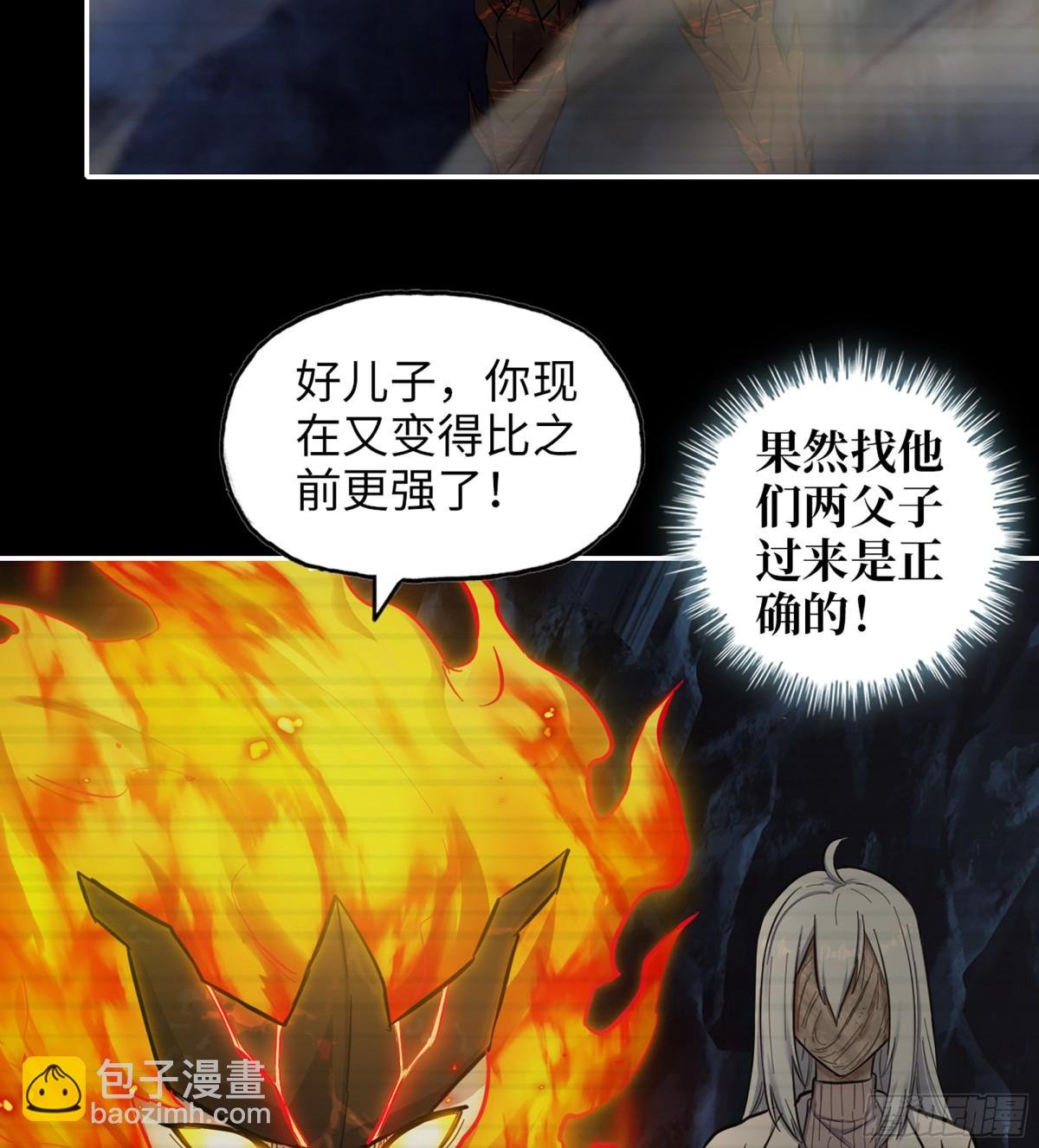 19- 神秘的生物