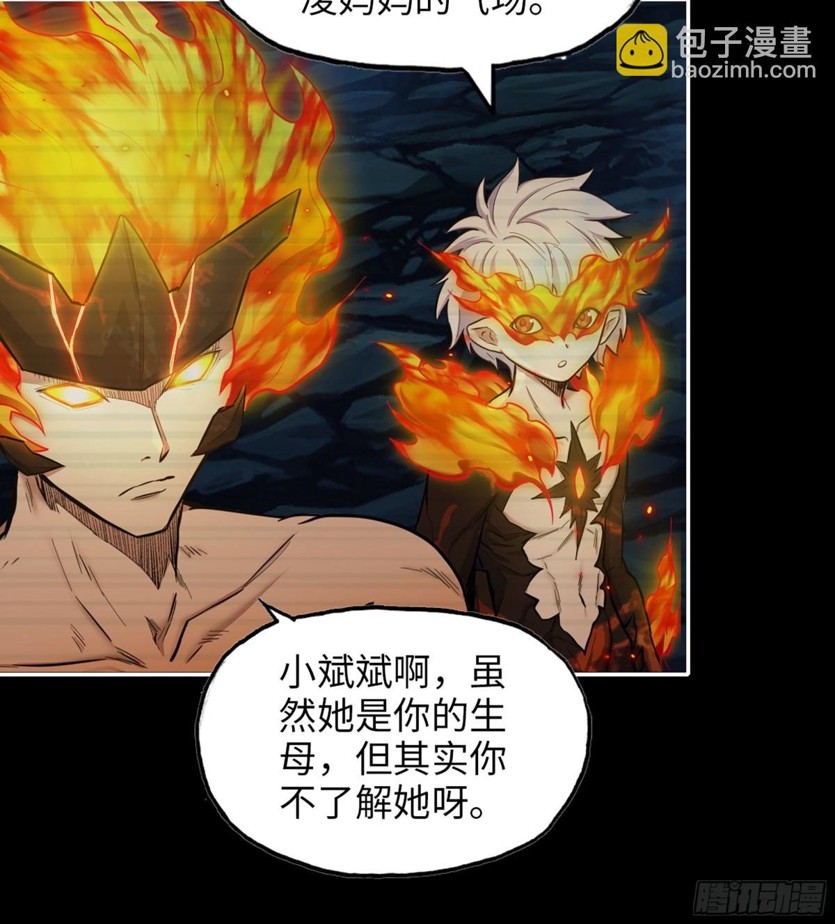 19- 神秘的生物