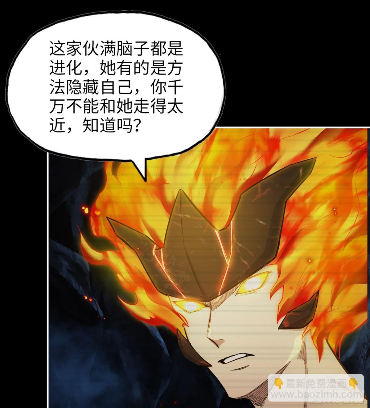 19- 神秘的生物