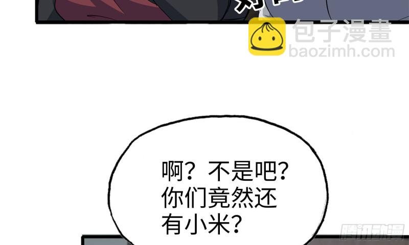 68-小月归来