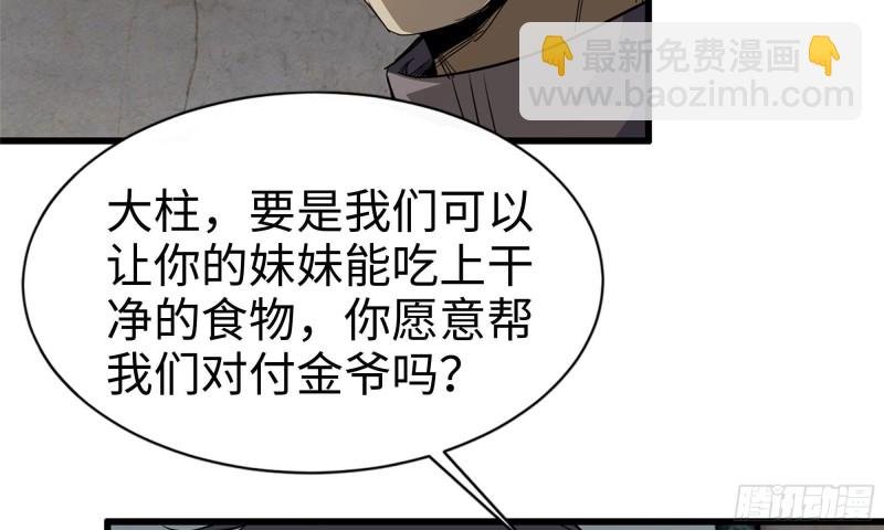 68-小月归来