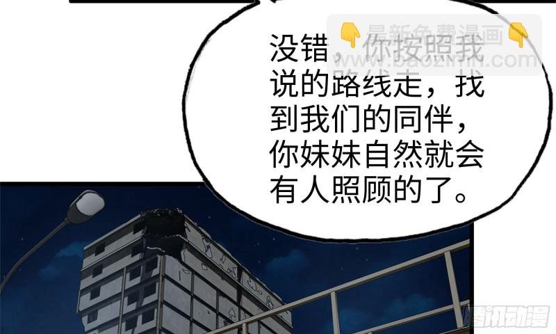 68-小月归来