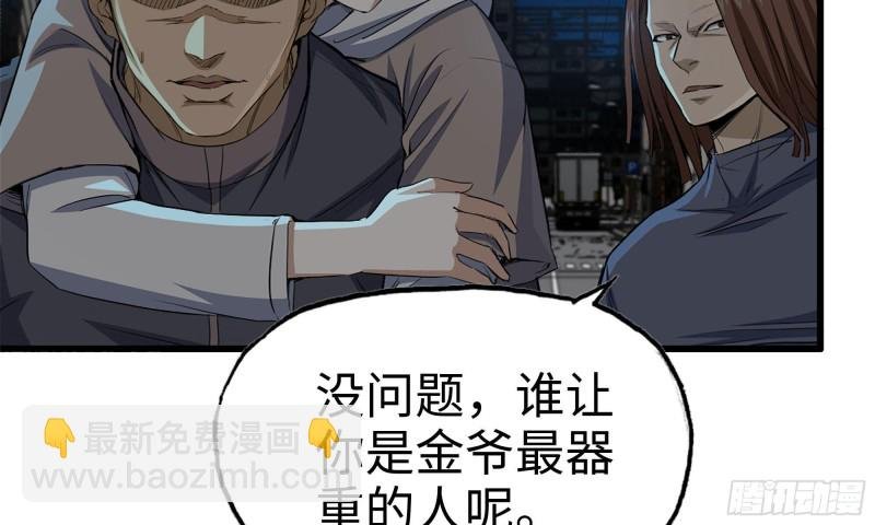 68-小月归来