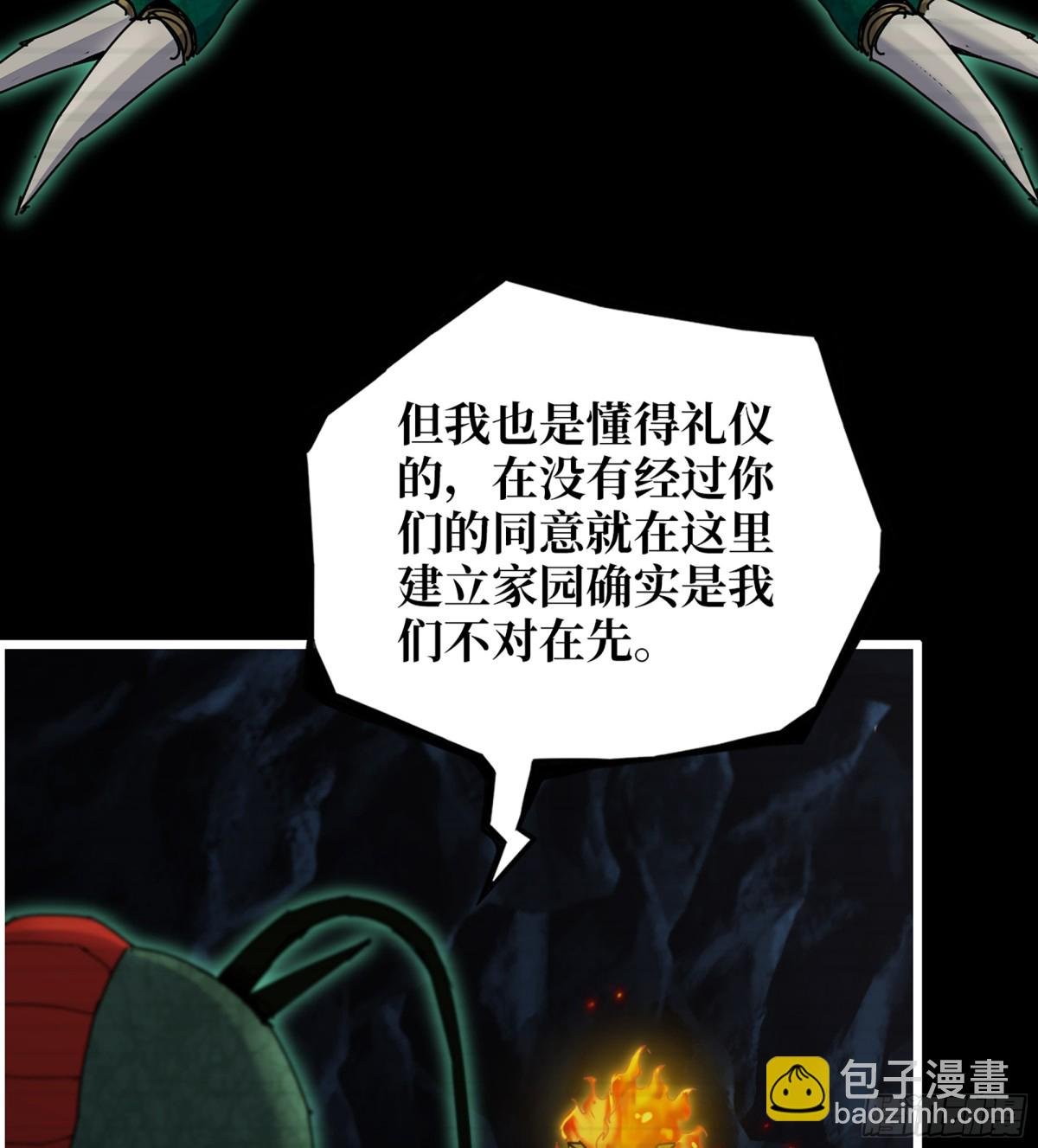 20- 澎湃的力量