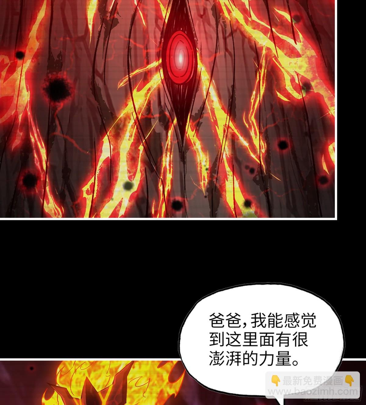 20- 澎湃的力量