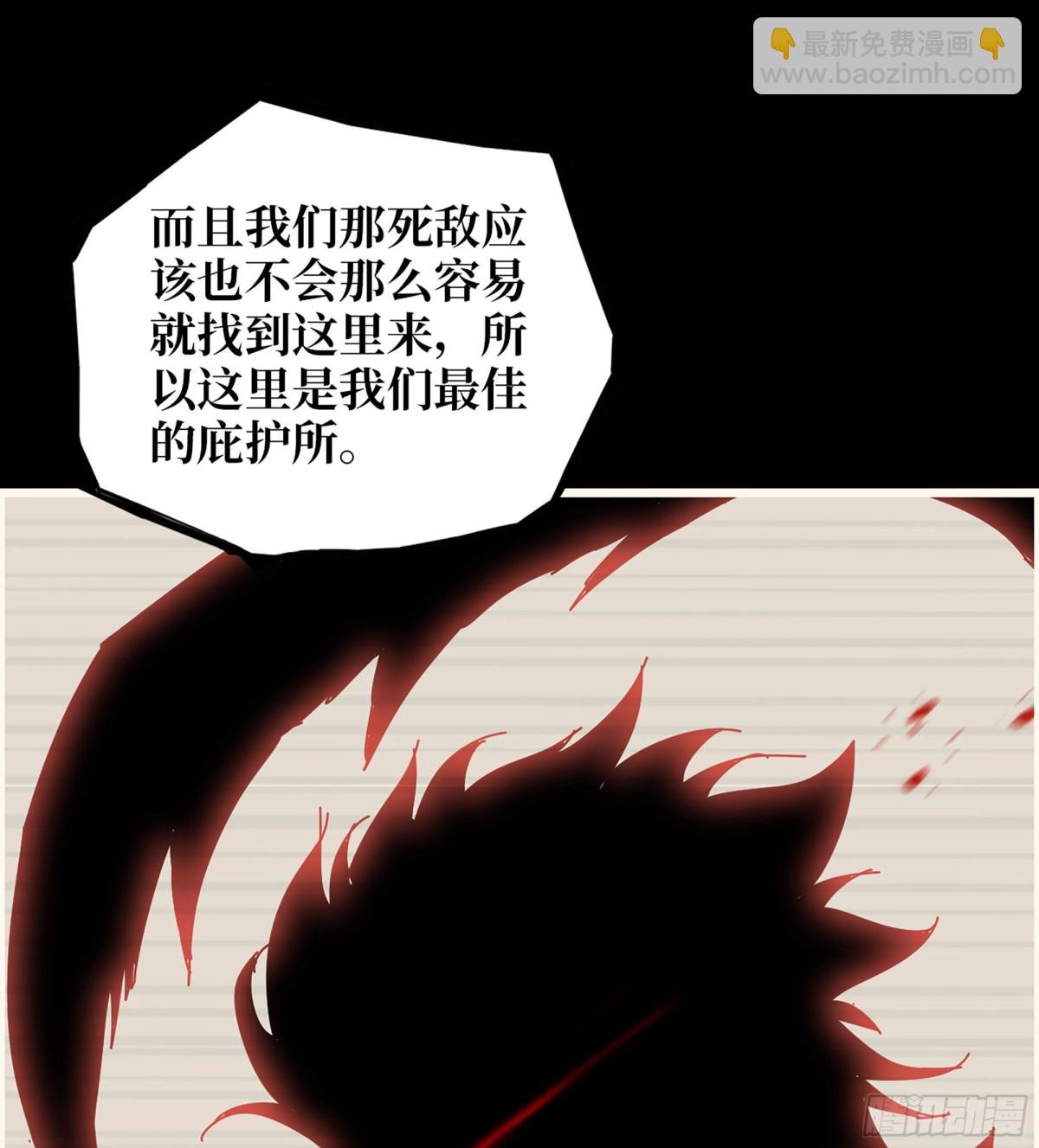 20- 澎湃的力量