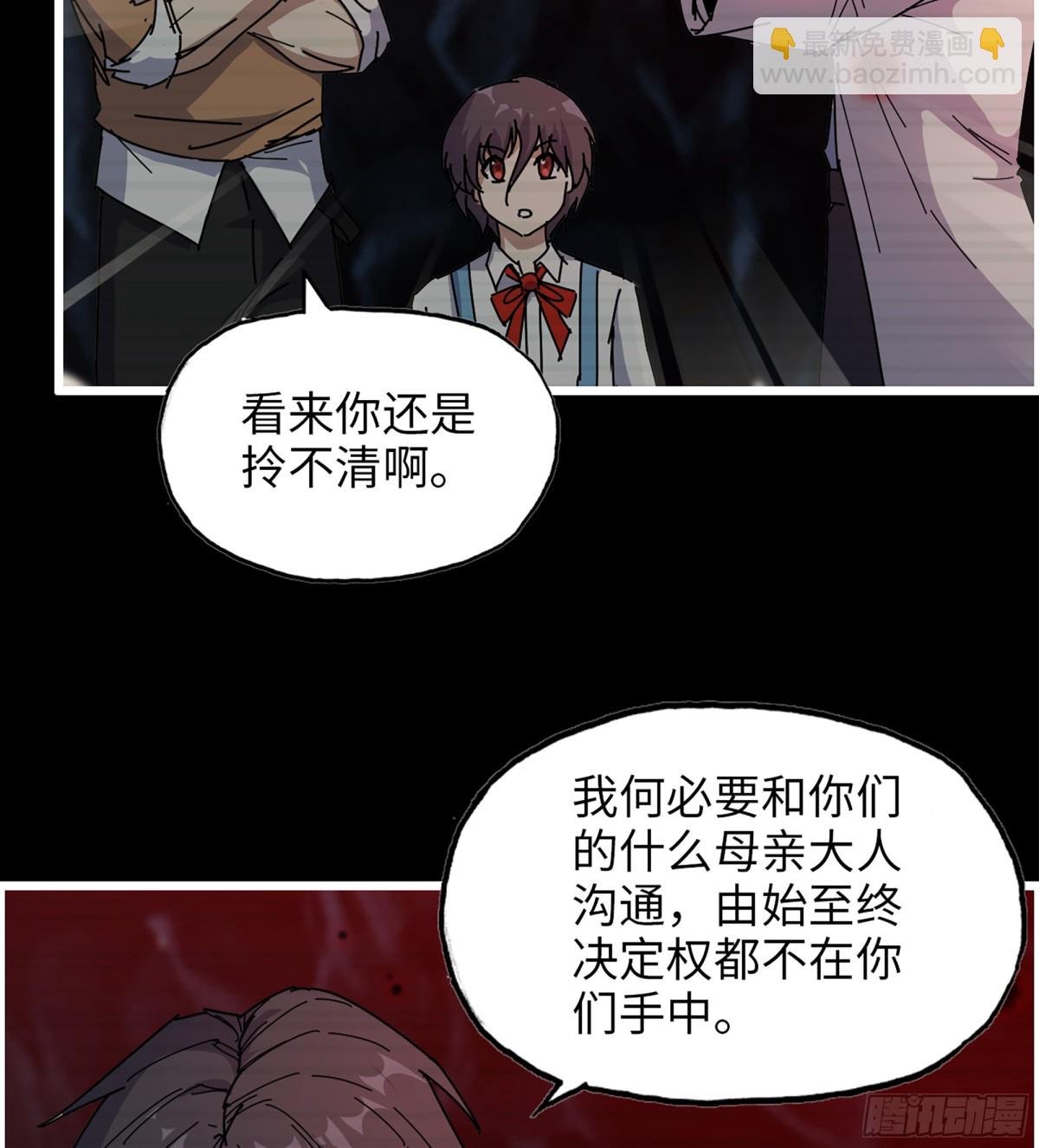 20- 澎湃的力量
