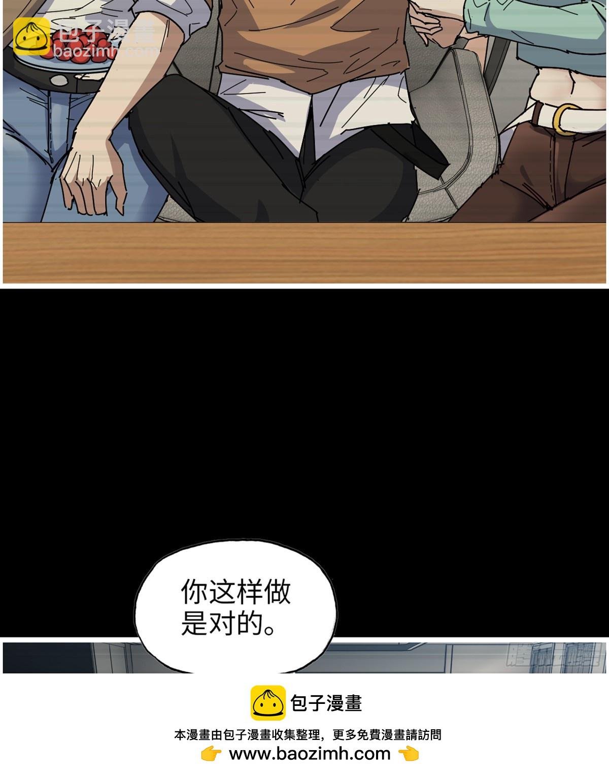 20- 澎湃的力量