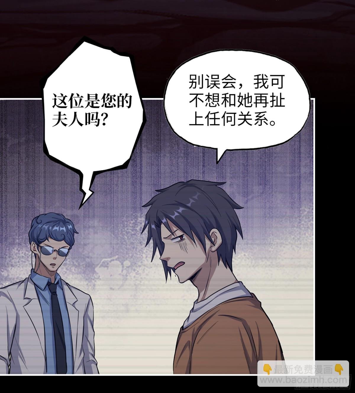 21- 了不起的种族