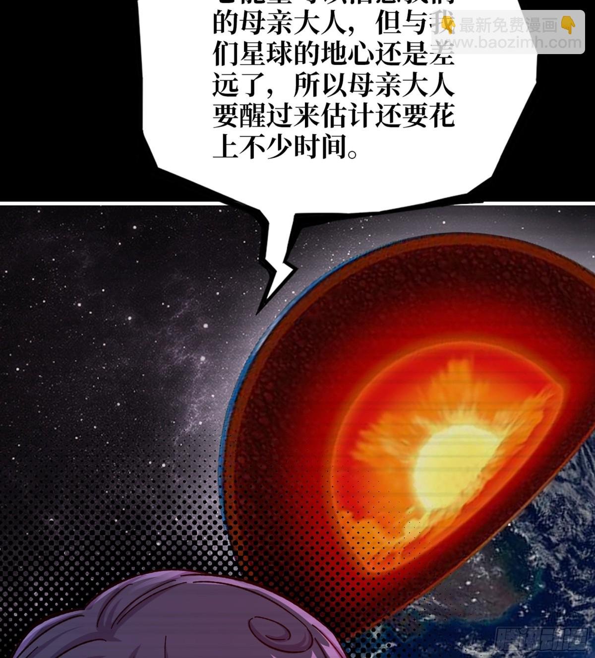 21- 了不起的种族