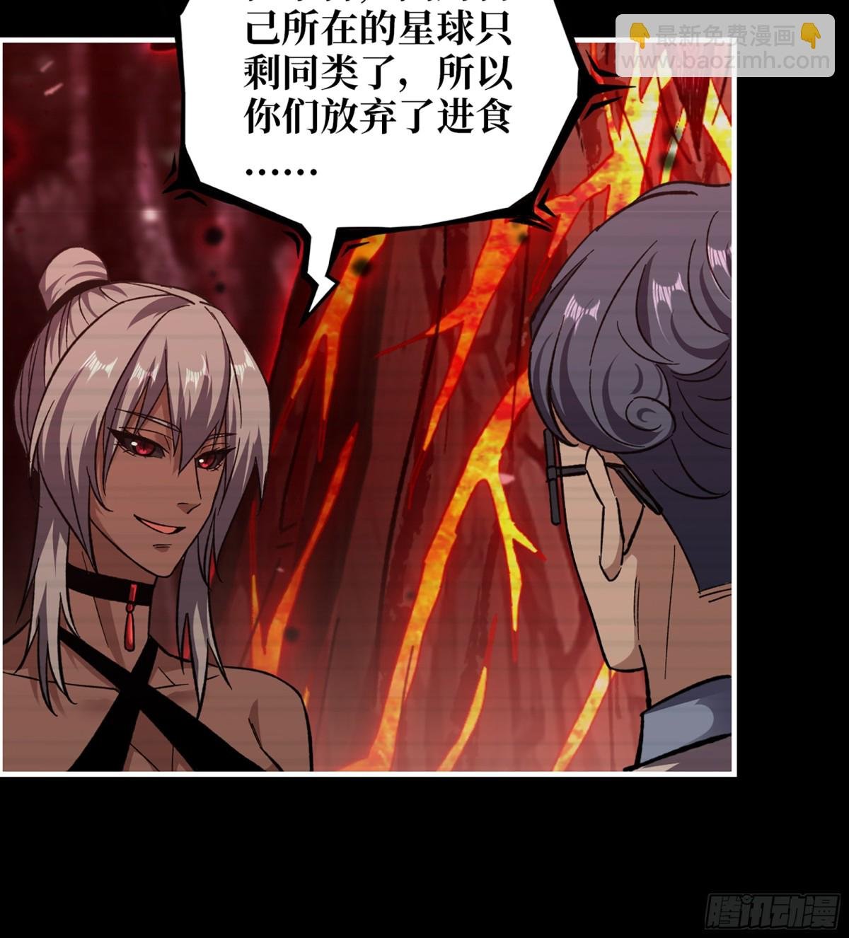 21- 了不起的种族
