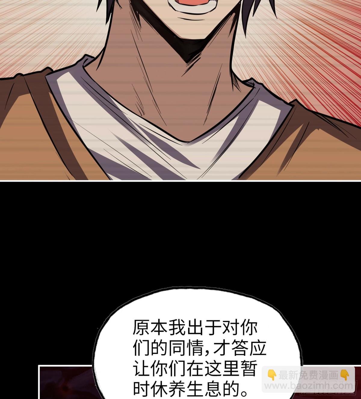 21- 了不起的种族