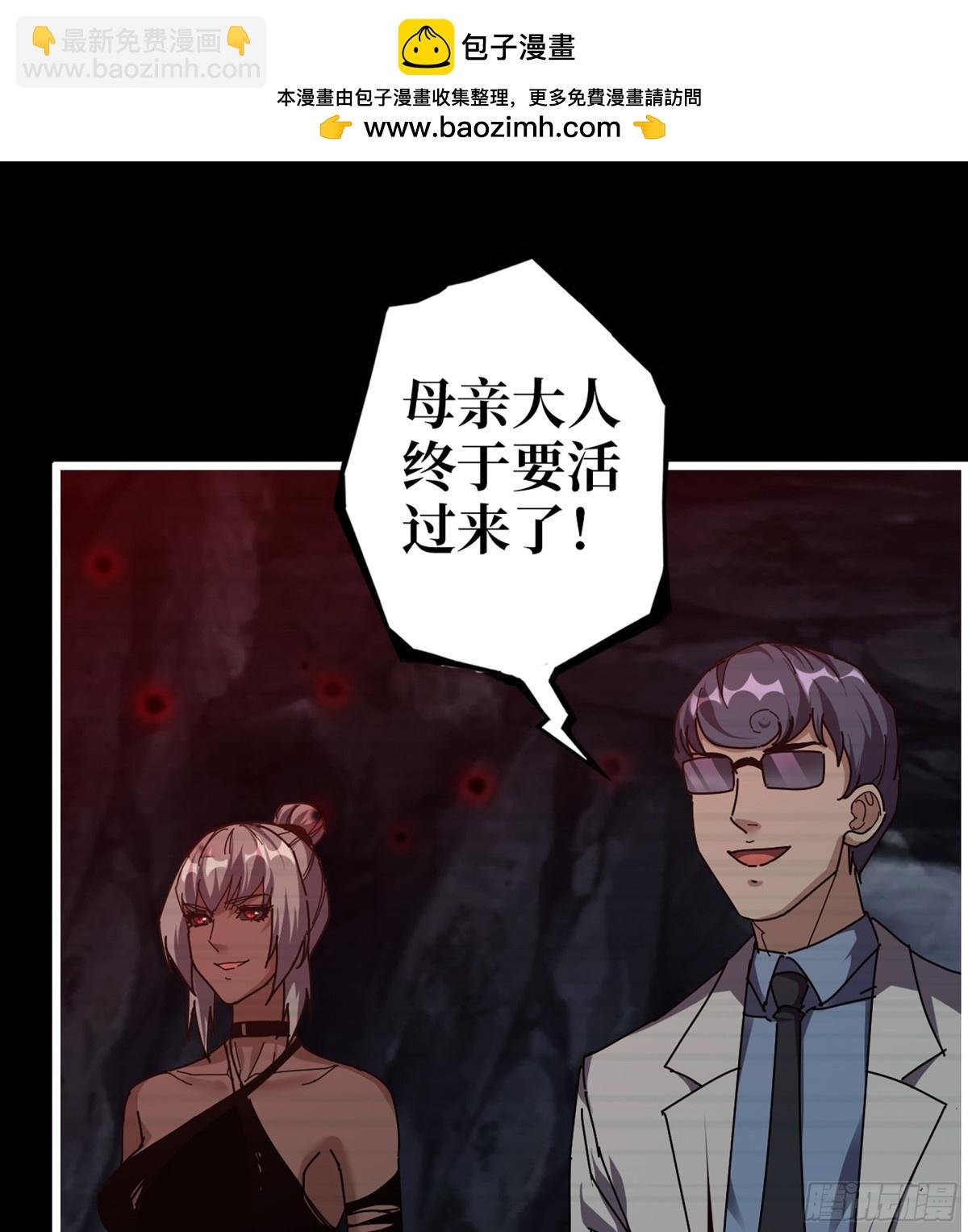 23- 死性不改