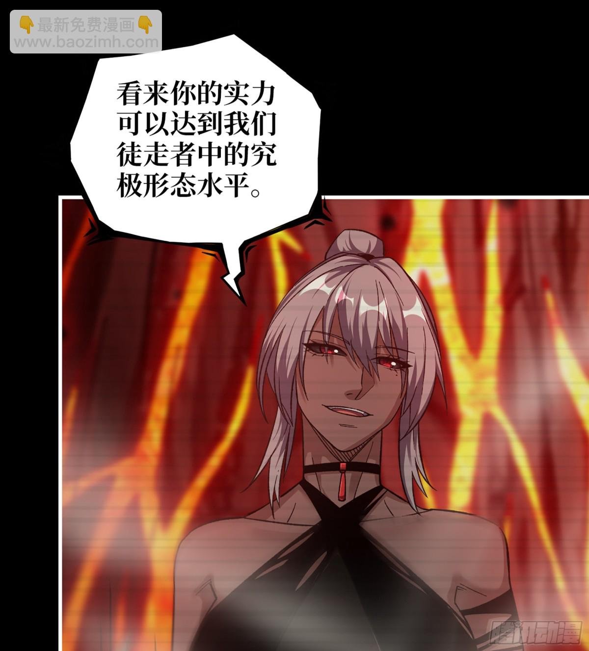 23- 死性不改