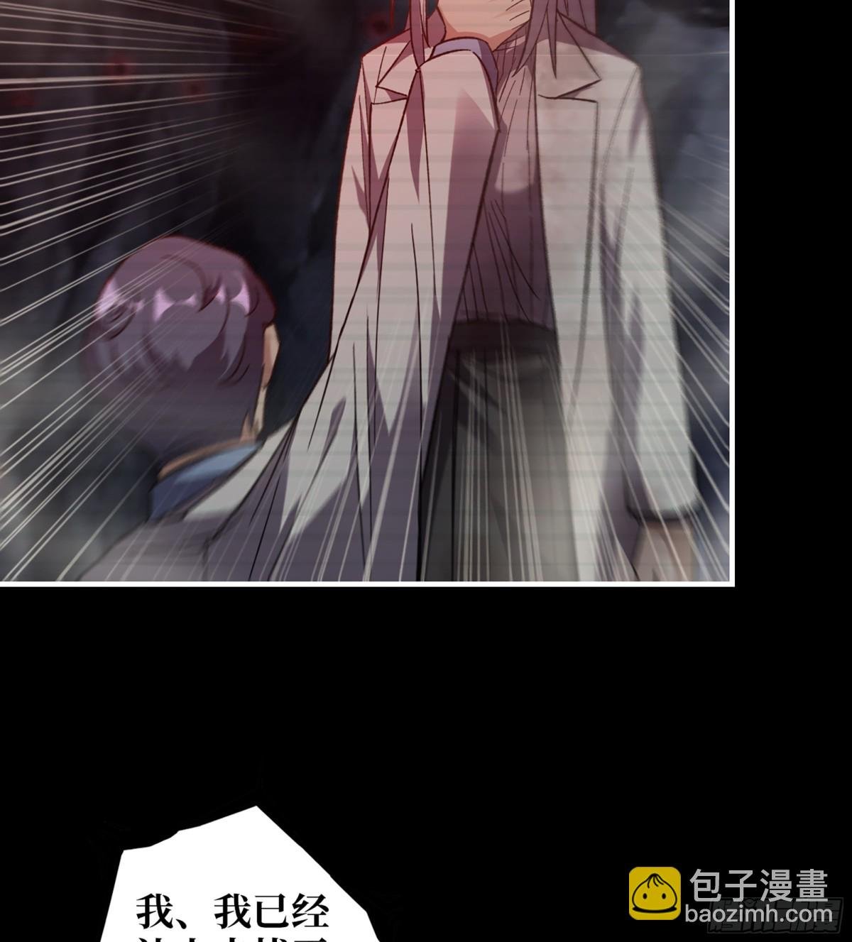 23- 死性不改