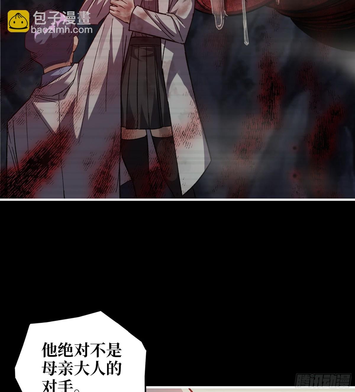 23- 死性不改