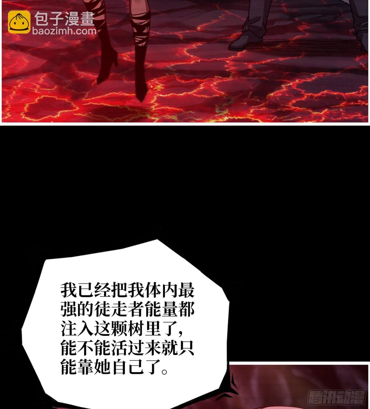 24- 错棋