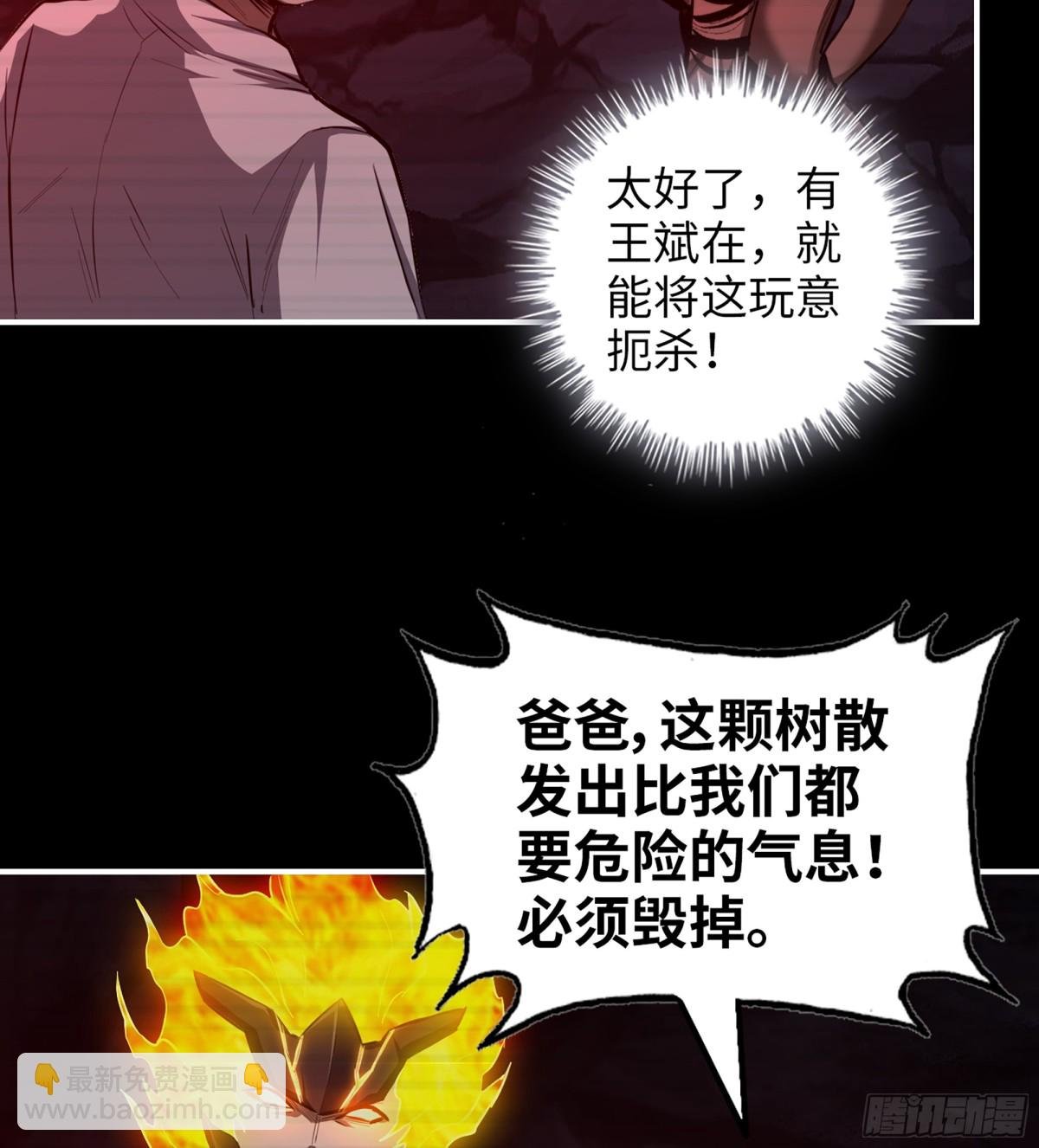 24- 错棋