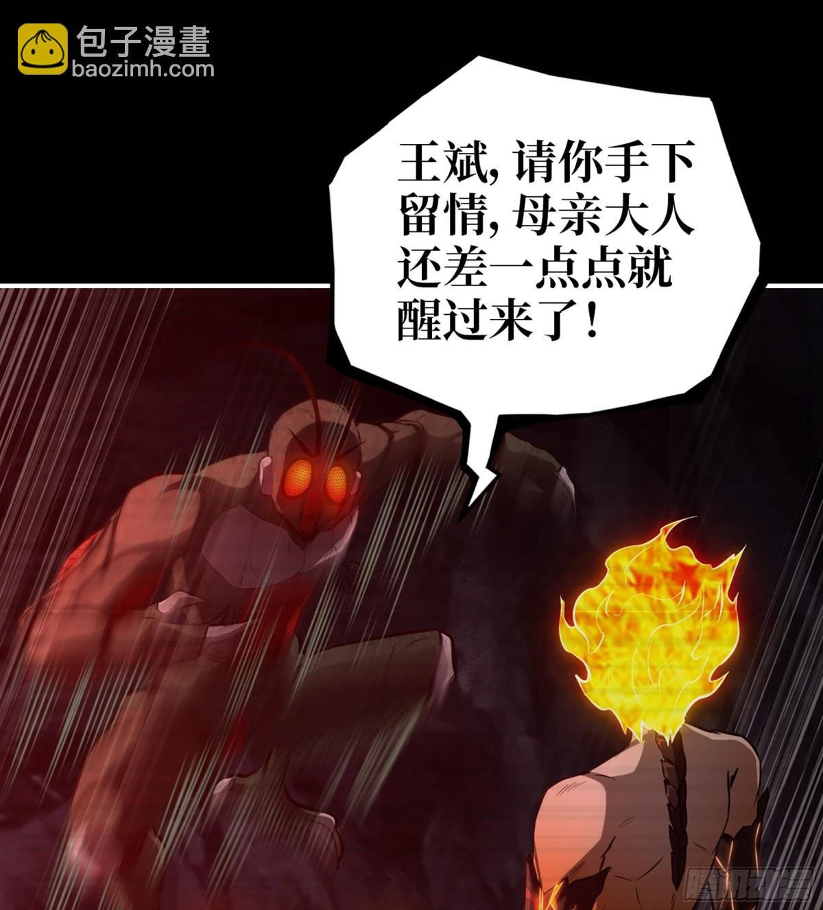 24- 错棋