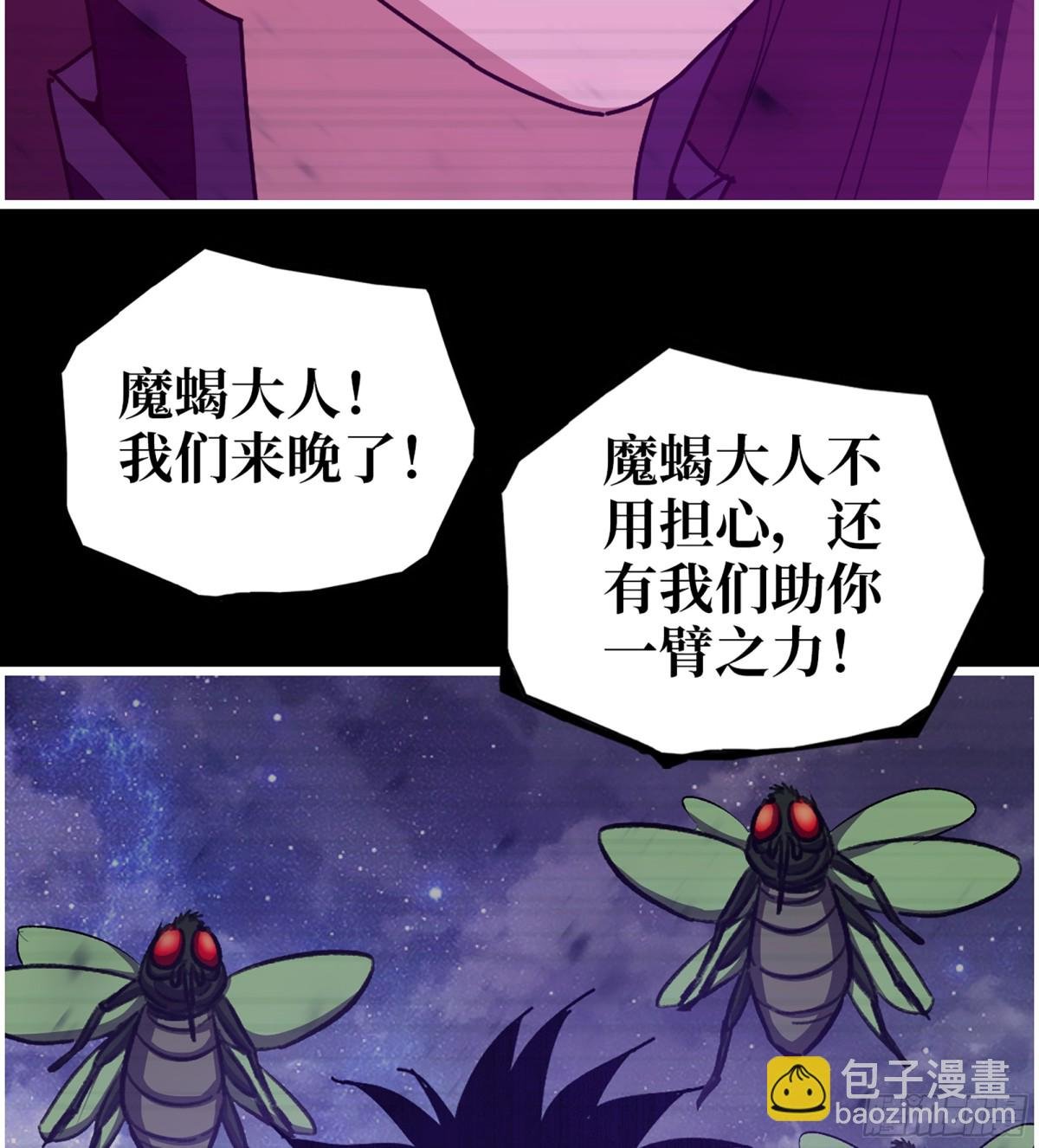 26- 把你的命还给我！