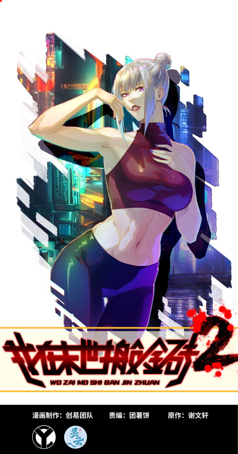 27- 新的生命