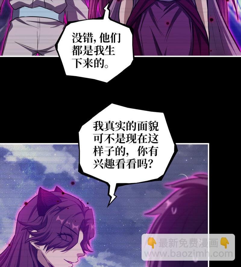 27- 新的生命