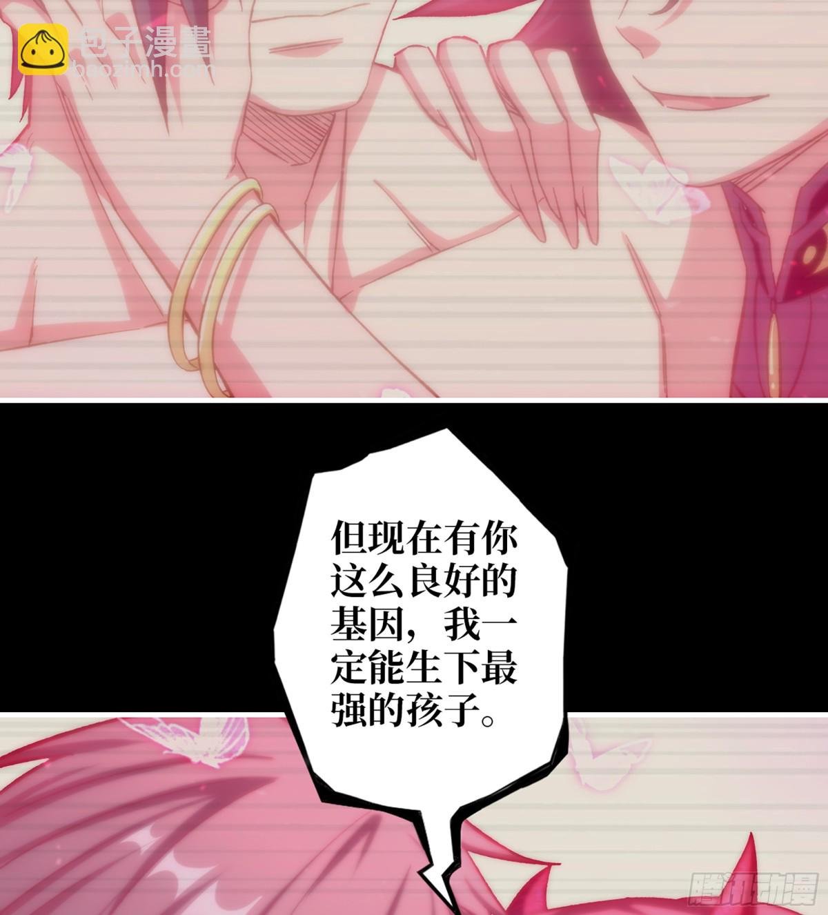 28- 变异