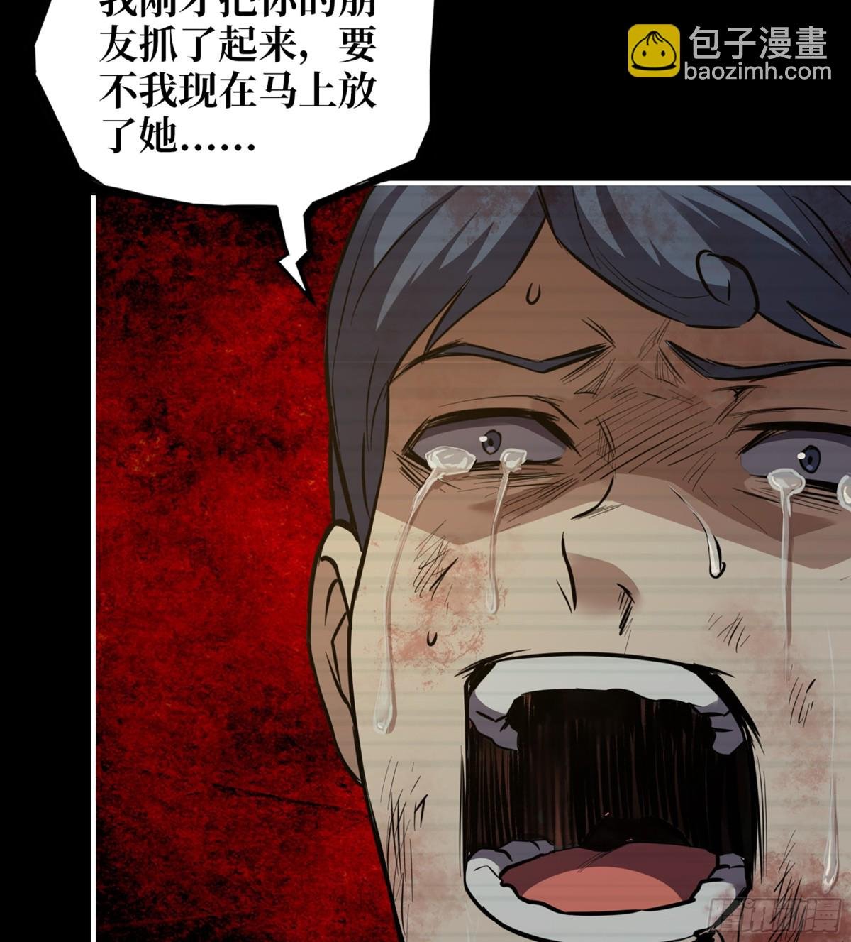 28- 变异