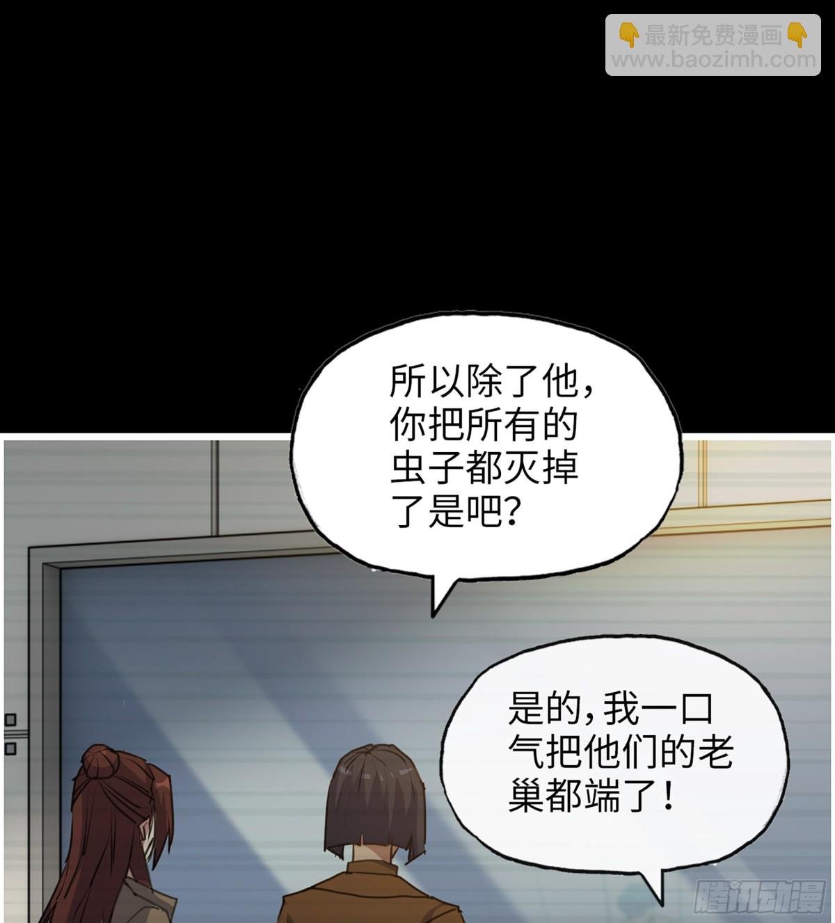 28- 变异