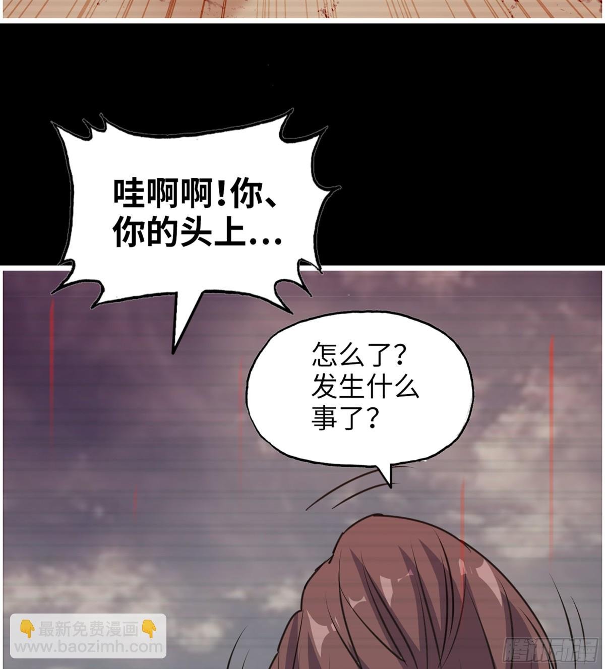 28- 变异