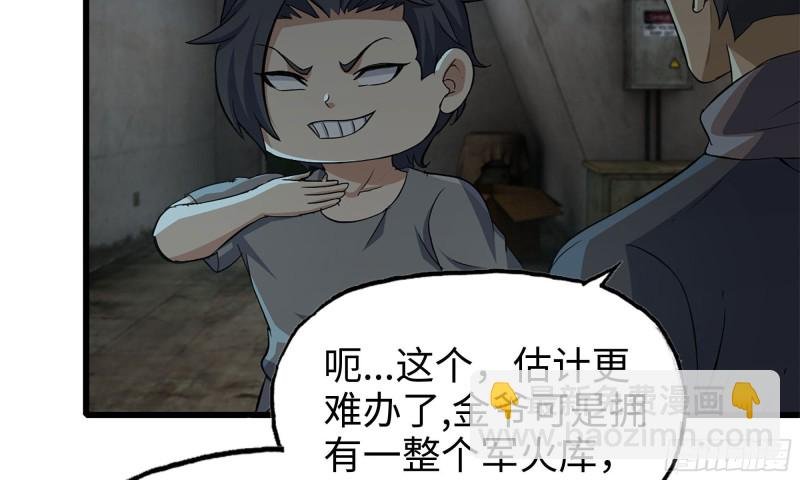69- 紧身衣