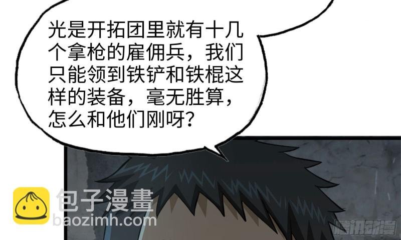 69- 紧身衣