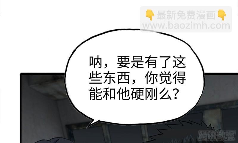 69- 紧身衣