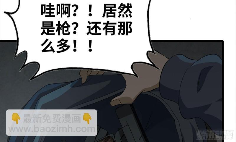 69- 紧身衣