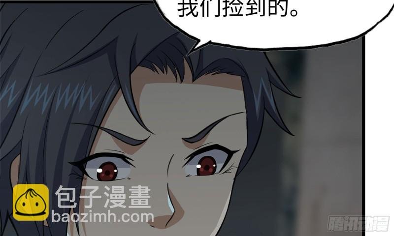 69- 紧身衣