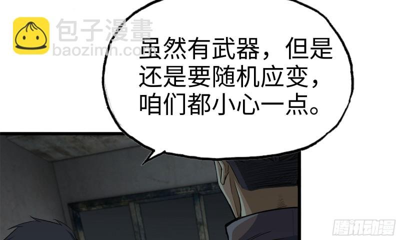 69- 紧身衣