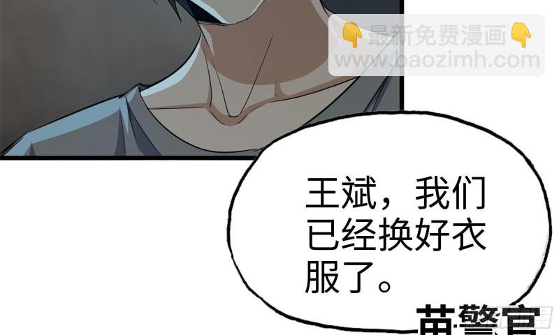 69- 紧身衣