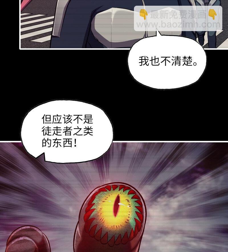 29- 外星生物
