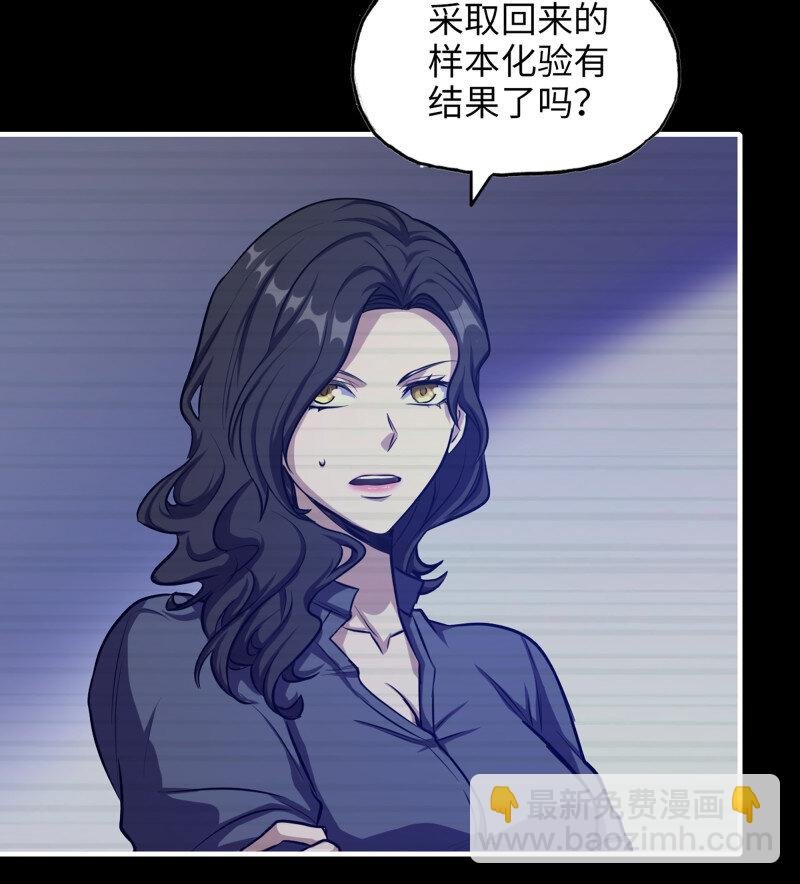 29- 外星生物