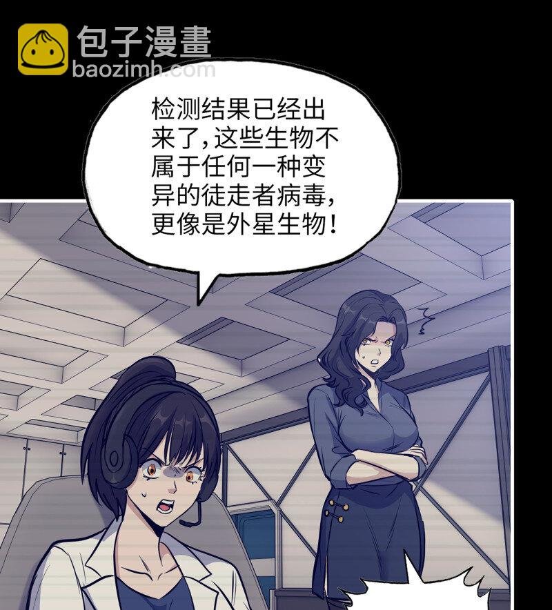 29- 外星生物