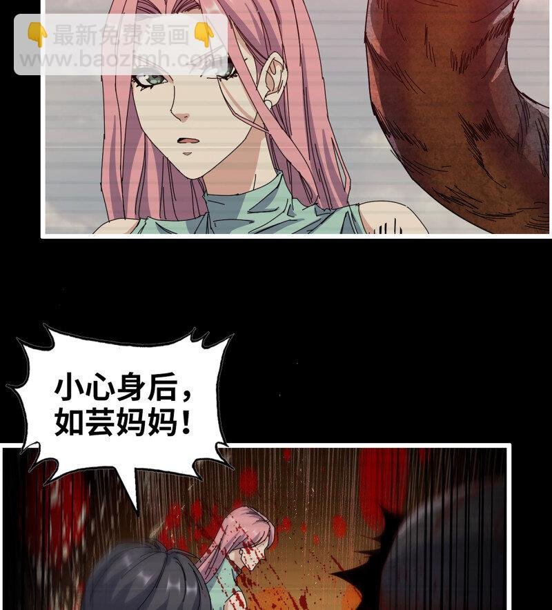 30- 远方来客