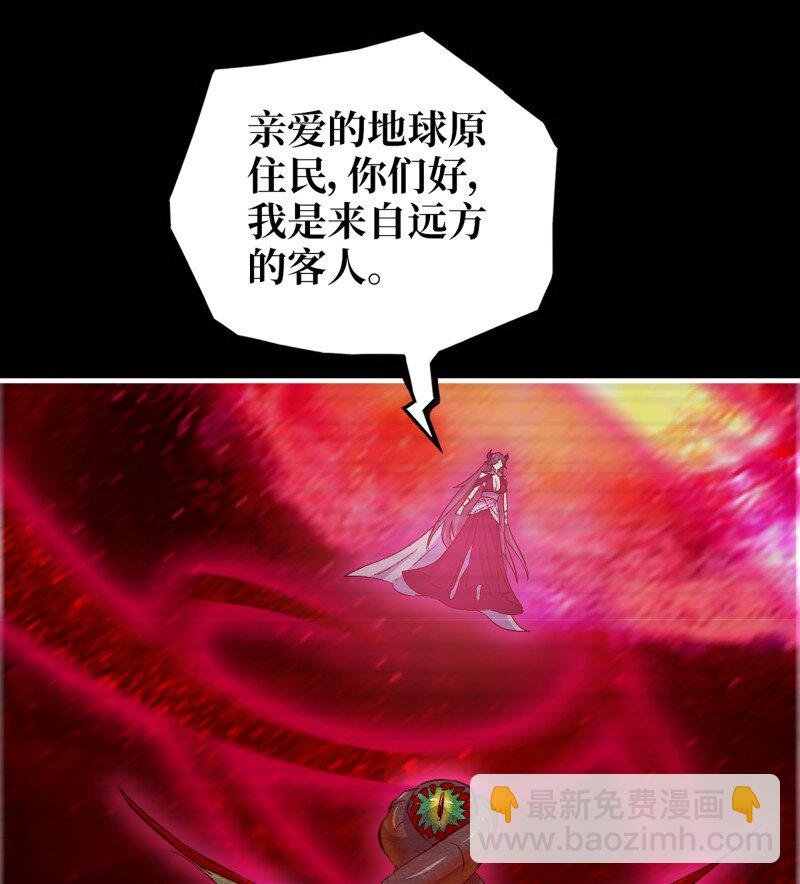 30- 远方来客
