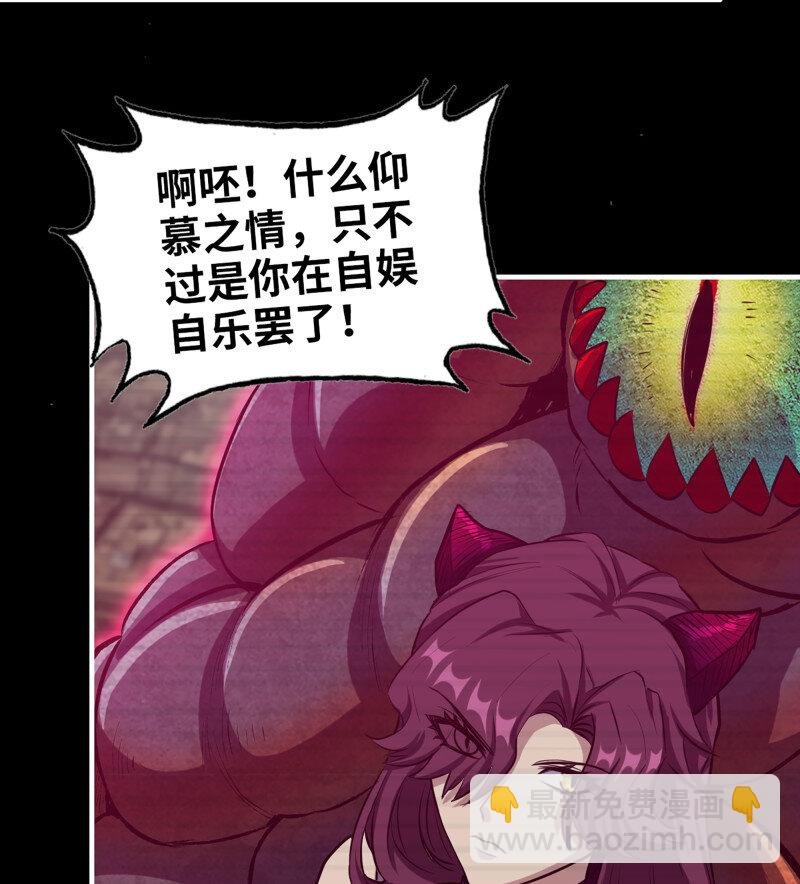 30- 远方来客