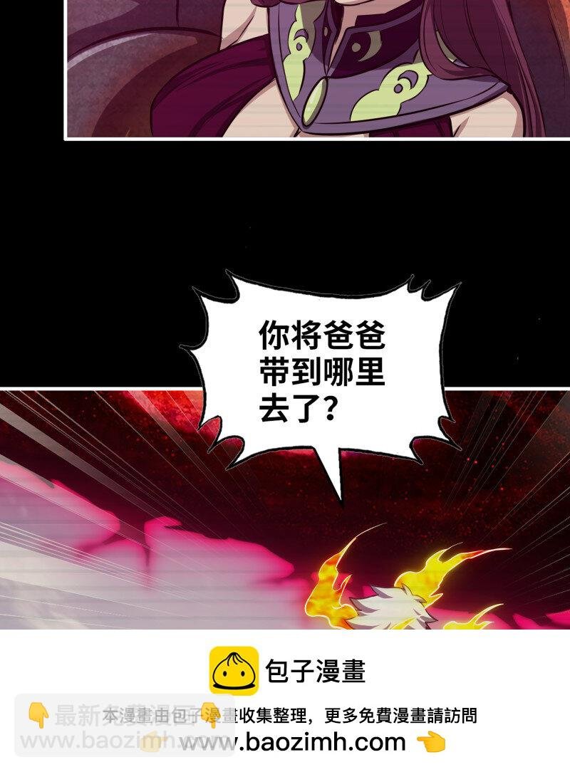 30- 远方来客