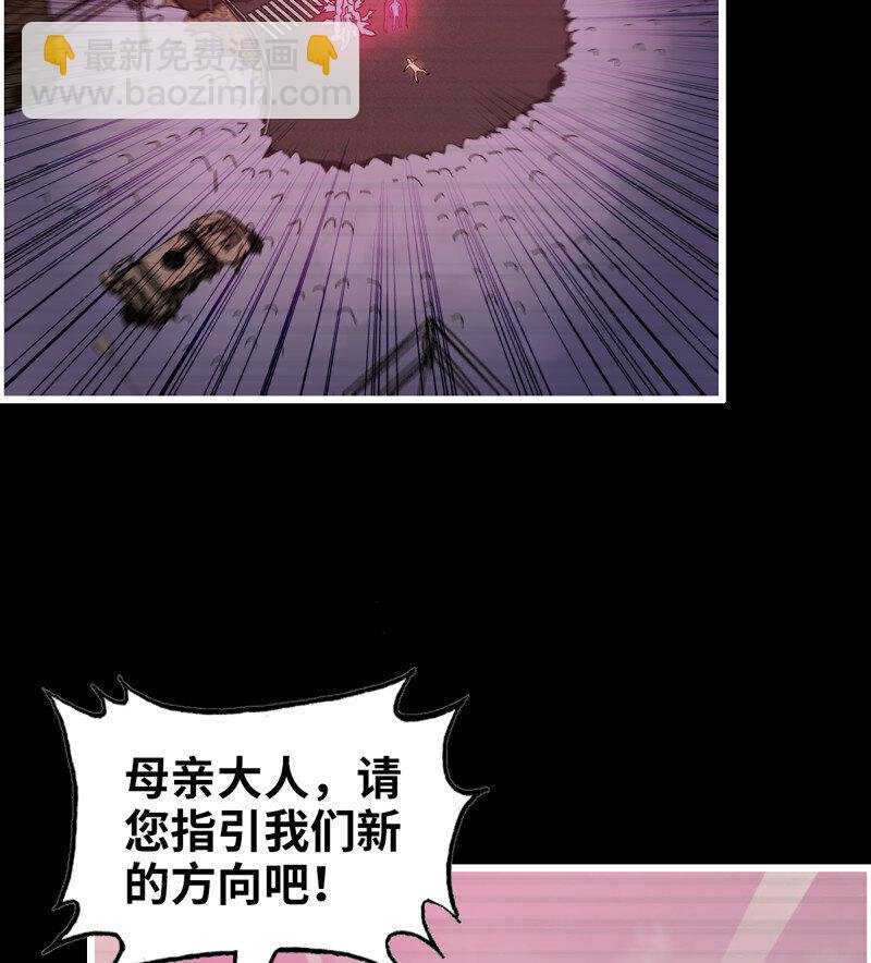 31- 侵略者