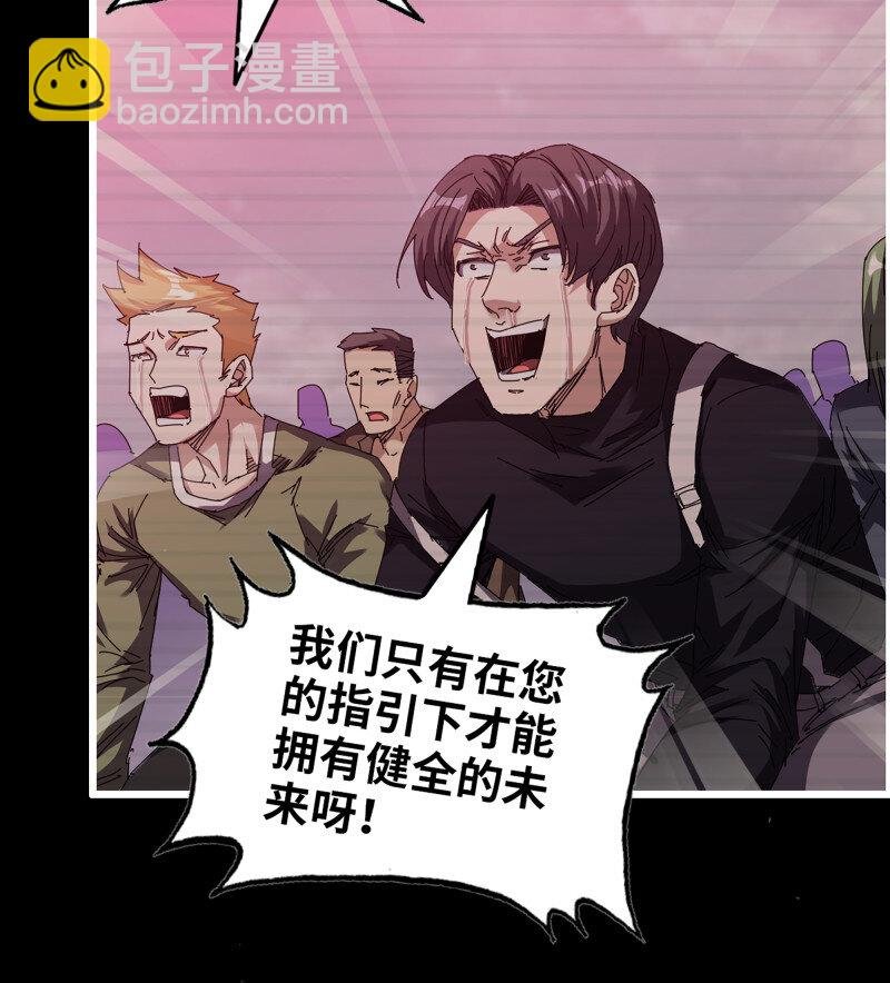 31- 侵略者