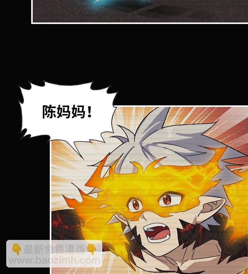 31- 侵略者