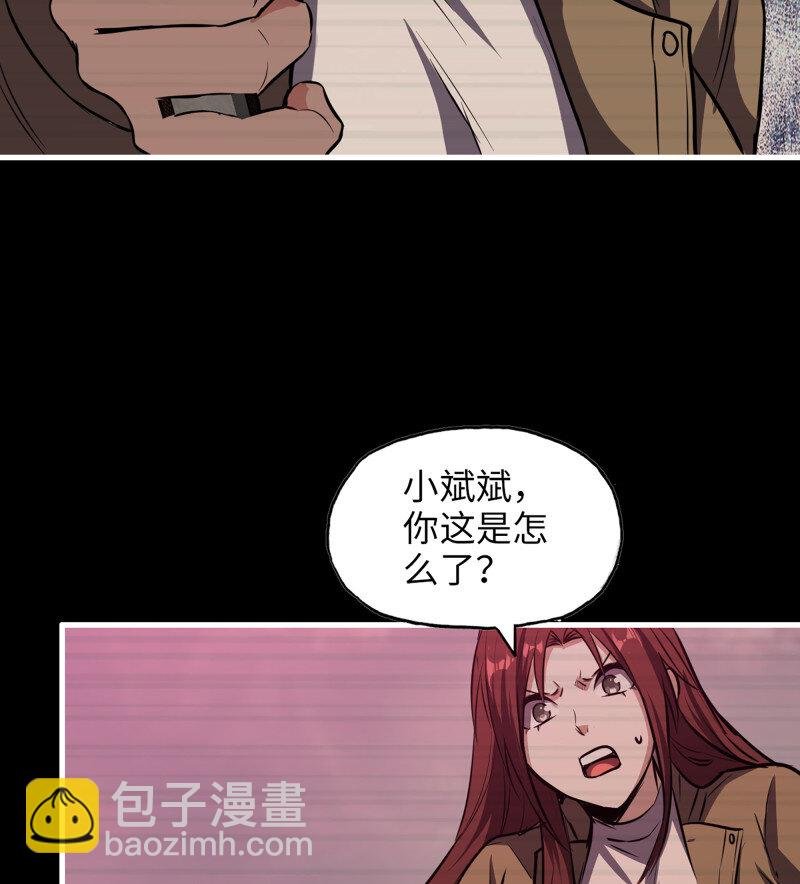 31- 侵略者