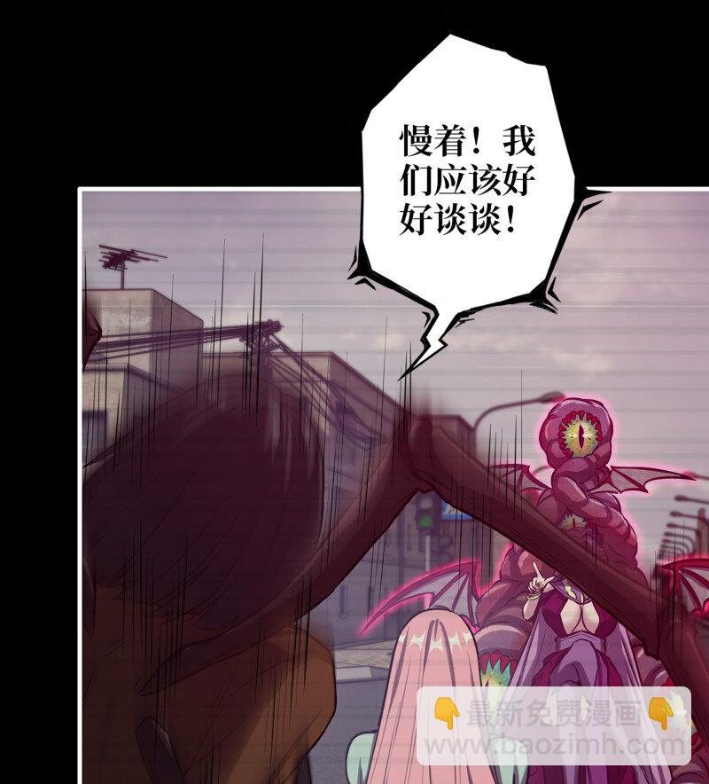31- 侵略者