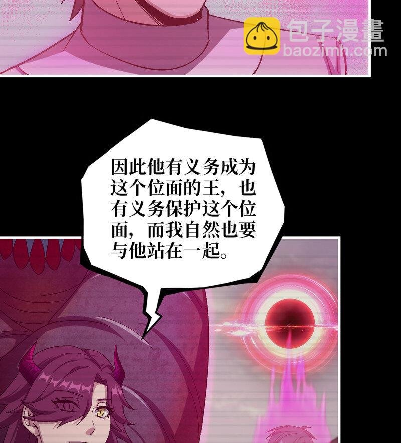 32- 新的家园